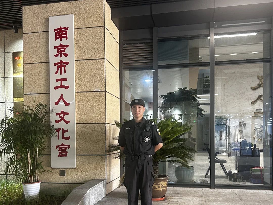 C:/Users/Administrator/Desktop/月滿中秋，南京市保安服務(wù)有限公司祝您中秋節(jié)快樂！/4.jpg4