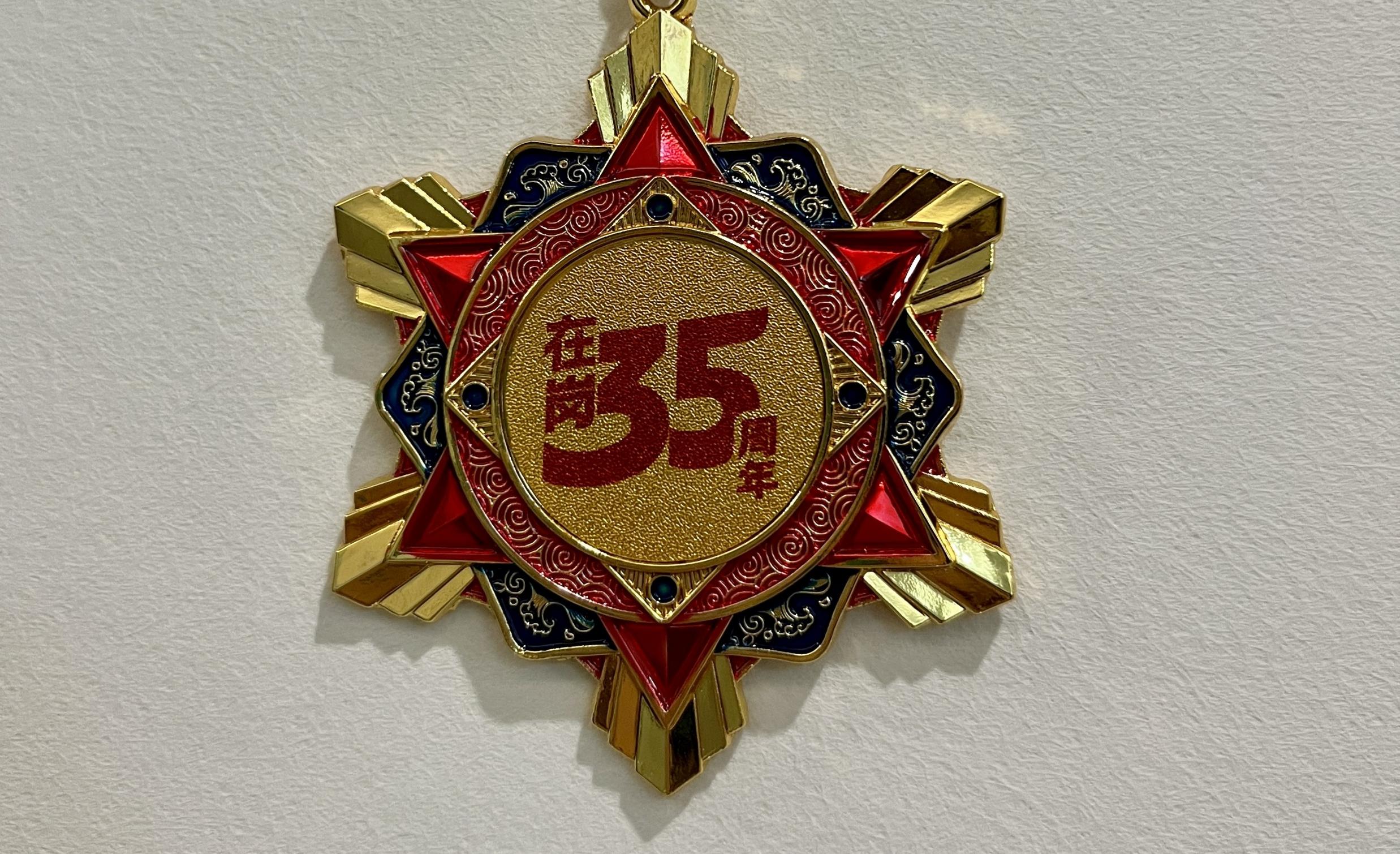 E:/25.12.10后 上傳網(wǎng)站留存/【回首2025】南京保安“五新”答卷迎接“十五五”/回首2025照片/21.jpg21