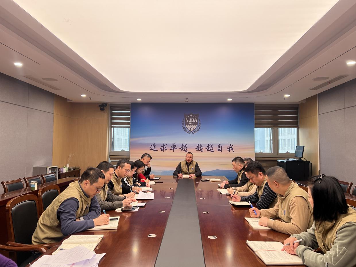 E:/25.12.10后 上傳網(wǎng)站留存/筑牢安全防線 護(hù)航平安元旦——南京市保安服務(wù)有限公司召開(kāi)元旦節(jié)前安全生產(chǎn)專題部署會(huì)議/8c3793b5beae0ac3eb79d23014df6cf0.jpg8c3793b5beae0ac3eb79d23014df6cf0